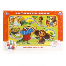 Чебурашка и его друзья. Союзмультфильм. Настольная игра-ходилка. Умные игры кор.20шт