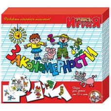 Игра обучающая Учись играя "Закономерности" арт.00