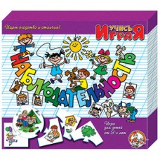 Игра обучающая Учись играя "Наблюдательность" арт.