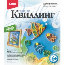 Квл-002 Квиллинг. Панно "На дне морском"
