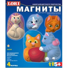 М-026 Фигурки на магнитах "Киски"