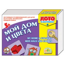 Лото в картинках для обучения детей английскому и