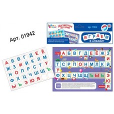 Игра магнитная "Играем в алфавит". Серия Магнитные