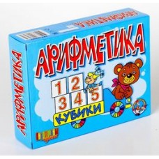 Кубики "Арифметика" (без обклейки) 12 шт арт.00647