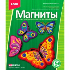 МР-001 Фигурки на магнитах "Чудесные бабочки"