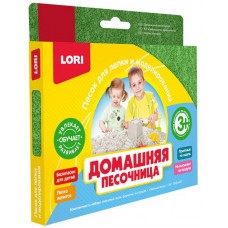 Пз/Дп-003 Домашняя песочница "Зеленый песок" 150гр.