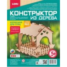 Фн-006 Конструктор из дерева.Кормушка для птиц. Набор №1