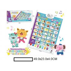 Игровой коврик , в кор. 49х23х4 см (говорящий букваренок)