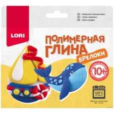 Пг-010 Полимерная глина.Брелоки "Морское путешествие"