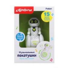 Муз. игрушка Робот Покатушки