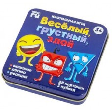 Игра настольная "Веселый, грустный, злой" (жестяная коробочка) арт.03526