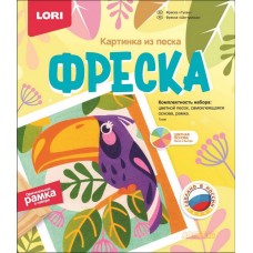 Кп-076 Фреска. Картина из песка "Тукан"