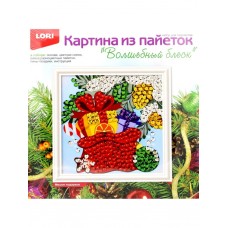 Ап-049 Картина из пайеток "Мешок подарков"