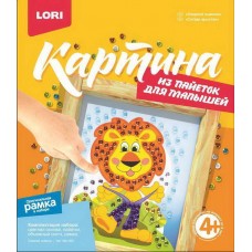 Мкс-002 Картина из пайеток "Озорной львёнок"