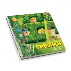 Игра магнитная головоломка "Тропики" арт.03548