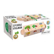 Кубики деревянные на оси "Времена года" (3 кубика) арт.02957