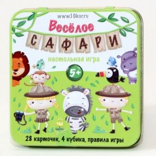 Игра настольная "Веселое Сафари" (жестяная коробочка) арт.03529