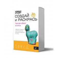 Игрушка — набор для творчества серии HappyCreator  "Создай и раскрась. 3D фигурка Овечка" арт.83410