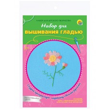 Набор для вышивания гладью. Распустившийся цветок (Арт. НШ-8012)