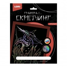Гр-744 Скретчинг 18*24см Япония "Японская цапля"
