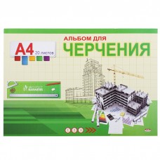 Альбом для черчения А4 20 л. ЗЕЛЕНЫЙ (20-1382) КБС, целл.картон,офсет