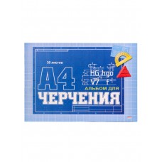 Альбом для черчения А4 30 л. СИНИЙ КЛАССИЧЕСКИЙ (30-1385) КБС,целл.картон,офсет