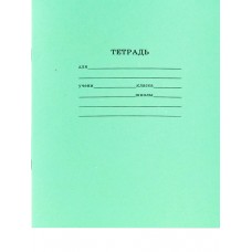 Тетрадь школьная СТАНДАРТ 24 л. ЛИНИЯ  (24-7527) читаемый штрих-код