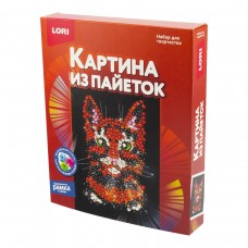 Ап-054 Картина из пайеток 20*25 см "Кошка"