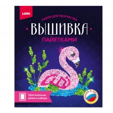 Вп-019 Вышивка пайетками "Фламинго"