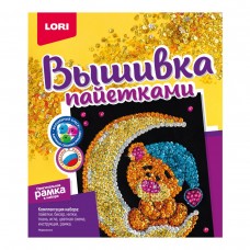 Вп-023 Вышивка пайетками "Медвежонок"