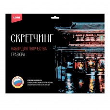 Гр-731 Скретчинг 30*40см Города "Буддийский храм Сэнсо-дзи"