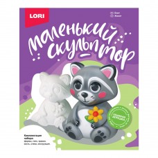 Об-005 Маленький скульптор "Енот"