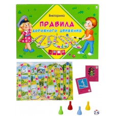 ВИКТОРИНА ДЛЯ МАЛЫШЕЙ. ПРАВИЛА ДОРОЖНОГО ДВИЖЕНИЯ (Арт.ИН-9171)